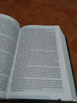 Иван Бунин: Полное собрание рассказов в одном томе