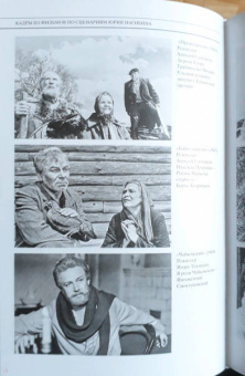 Юрий Нагибин: Дневник