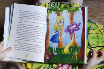 Татьяна Димина: Приключения Котобока. В поисках пропавших друзей