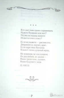 Мария Петровых: Лирика