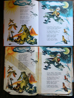 Корней Чуковский: Айболит