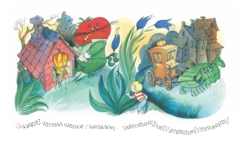 Родари Джанни: Приключения Чиполлино (ил. В. Чижикова)