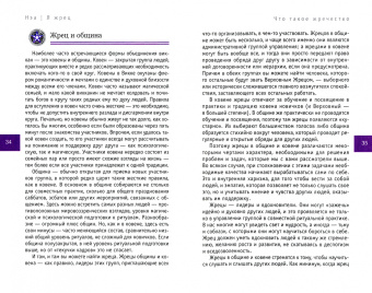 Каннингем, Сабин, Нэа: Живая Викка + Традиционная Викка + Викканская Магия + Викканский практикум. Комплект (6682)
