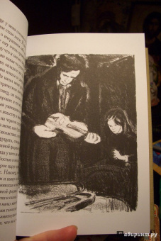 Федор Достоевский: Неточка Незванова. Кроткая