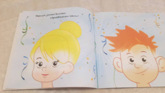 Весёлая рисовалка для малышей