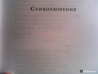 Анна Ахматова: Стихотворения. Воспоминания