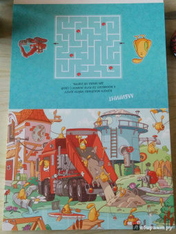 Януш Выжиковски: Желейчики на стройке (виммельбух)