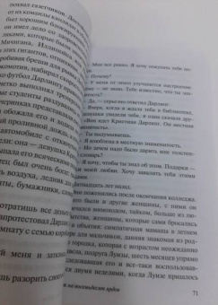 Ирвин Шоу: Ошибка мертвого жокея. Повести и рассказы