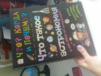 В. Владимиров: Что такое астрономия и как люди её используют