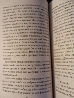 Кобо Абэ: Совсем как человек