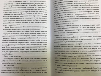 Владимир Чиков: Нелегалы. Молодый, Коэны, Блейк и другие