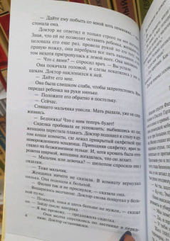 Уильям Моэм: Бремя страстей человеческих