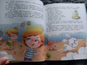 Анастасия Безлюдная: Как приручить ветер? Брумлики и их шалости