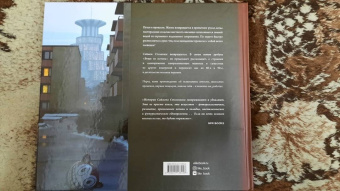 Саймон Столенхаг: Вещи из потопа