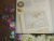 Уоллс МакМиллан: Великая книга Единорогов