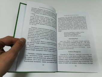 Свифт, Филдинг, Джонсон: Настоящий английский юмор. Рассказы, афоризмы, пародии