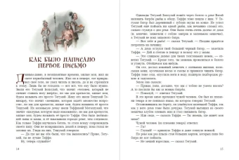 Киплинг Редьярд Джозеф: Сказки (ил. В. Канивца)