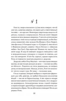 Мурашова, Кривец: Экзамен для подростков