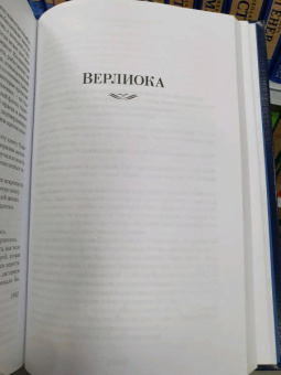 Вениамин Каверин: Перед зеркалом. Двойной портрет. Наука расставания. Романы, повесть