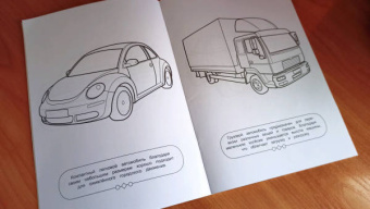 Автомобили