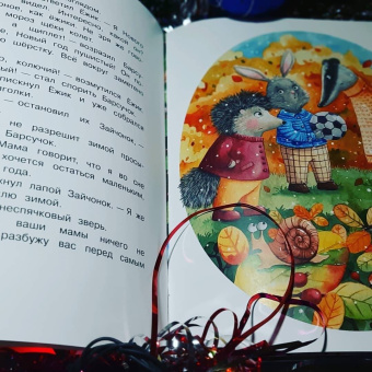 Наталья Шицкая: Праздник для всех