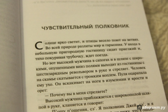 Генри О.: Собрание сочинений. Том 6. О. Генриана. Постскриптумы. Еще раз О. Генри