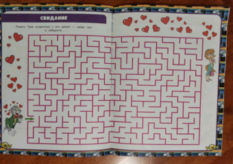 Том и Джерри. Игры и лабиринты (с наклейками)