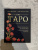 Лаво, Фролова: Таро. Полное руководство по чтению карт и предсказательной практике Лаво, Фролова: Таро. Полное руководство по чтению карт и предсказательной практике