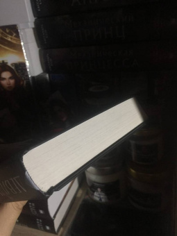 Лея Стоун: Девушка-волк