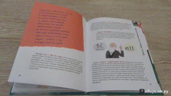 Альтер, Кан: Удивительная генетика