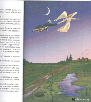 Алексей Хомяков: Светлое Воскресение
