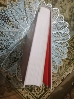 Уилбур Смит: Седьмой свиток