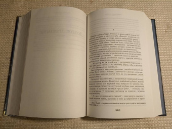 Рэймонд Чандлер: Блондинка в озере. Сестричка. Долгое прощание. Обратный ход