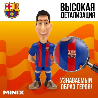 Коллекционная фигурка Minix Футболисты Роберт Левандовский FCB 12 см
