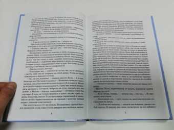 Герберт Уэллс: Человек-невидимка. Машина времени