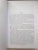Дэвид Лоуренс: Любовник леди Чаттерли. Сыновья и любовники