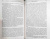 Антонио Дамасио: Я. Мозг и возникновение сознания