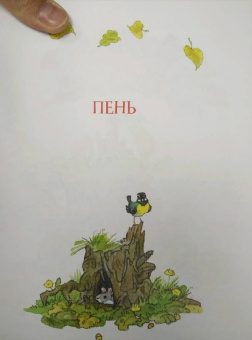 Валентин Катаев: Цветик-семицветик и другие сказки