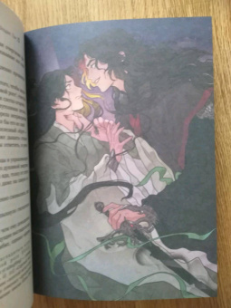 Мосян Тунсю: Система «Спаси-Себя-Сам» для Главного Злодея. Том 2