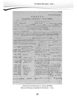 Александр Колпакиди: Разведка и контрразведка. Ставка больше, чем…