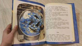 Святослав Сахарнов: Сказки из дорожного чемодана