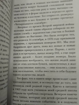 Джилл Байден: Там, где свет. История первой леди США