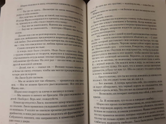 Франк Тилье: Атомка