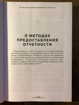 Дженнифер Армстронг: Секс в большом городе. Культовый сериал, который опередил время