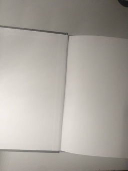 Джордж Оруэлл: 1984