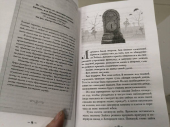 Дана Шварц: Анатомия любви