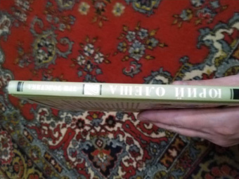 Юрий Олеша: Три толстяка