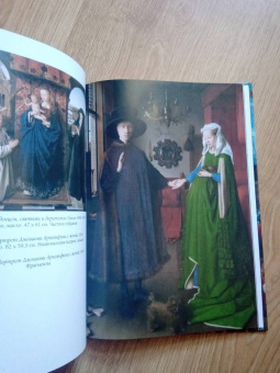 Ян ван Эйк. Лучшие картины