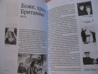 Борис Гребенщиков: Аэростат. Течения и Земли