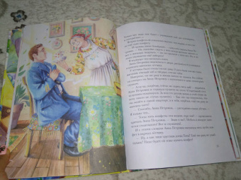 Софья Прокофьева: Приключения жёлтого чемоданчика